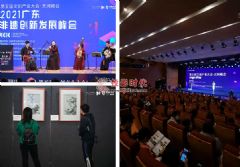 虛擬仿真行業(yè)動(dòng)態(tài) 數(shù)字文化創(chuàng)意內(nèi)容應(yīng)用服務(wù)發(fā)展新趨勢