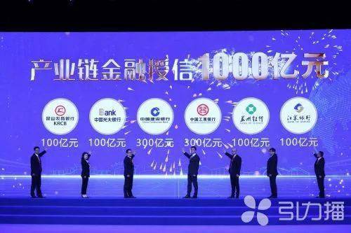 昆山 數(shù)字文創(chuàng)引領(lǐng)產(chǎn)業(yè)新浪潮，賦能數(shù)字經(jīng)濟(jì)高質(zhì)量發(fā)展