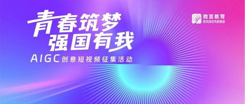 當(dāng)AI遇見歷史 高校學(xué)子以數(shù)字創(chuàng)意“喚醒”沉睡文物
